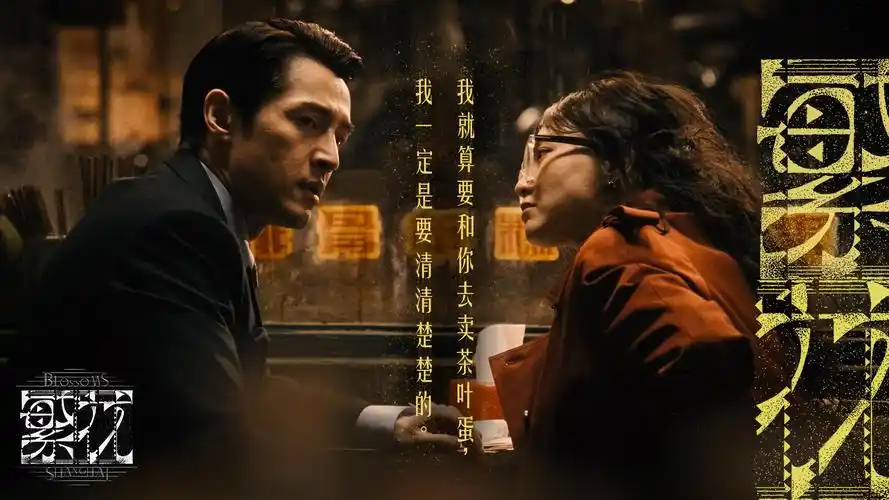 午夜影院在线观看主推影片 夜色归途 剧照